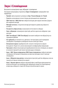 Страница 302