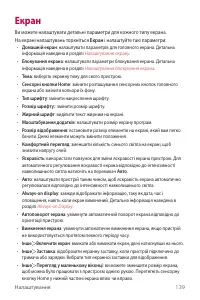 Страница 303