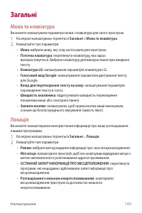 Страница 304