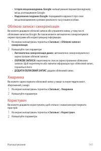 Страница 305