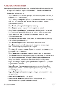 Страница 306