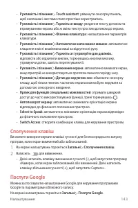 Страница 307