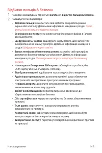 Страница 308