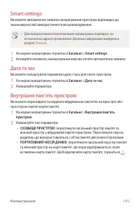 Страница 309