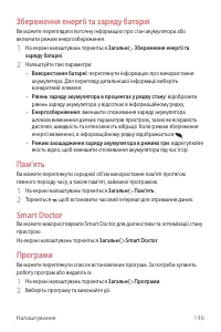 Страница 310