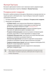 Страница 311