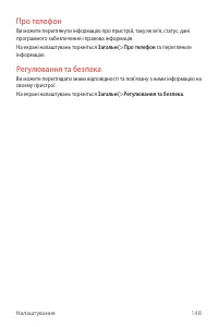 Страница 312