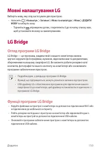 Страница 314