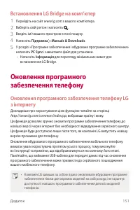 Страница 315