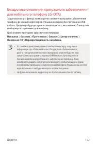 Страница 316