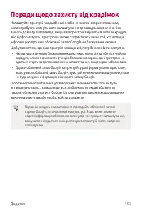 Страница 317