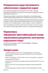 Страница 318