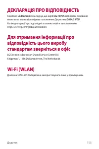 Страница 319