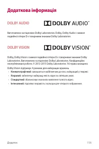 Страница 320