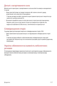 Страница 321