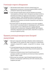 Страница 322