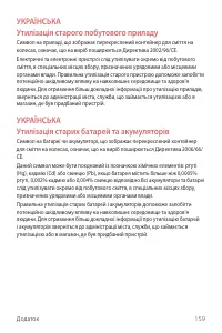 Страница 323