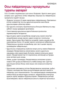 Страница 327