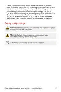 Страница 328