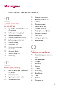 Страница 329