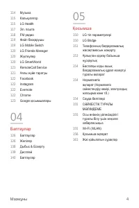 Страница 330