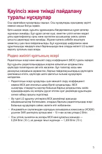 Страница 331