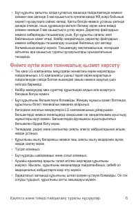 Страница 332