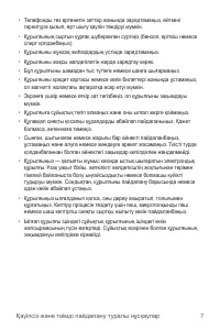 Страница 333