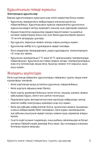 Страница 334