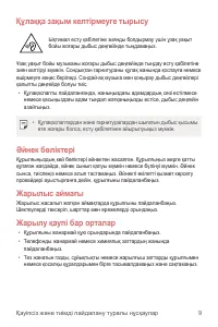 Страница 335