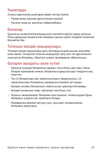 Страница 336