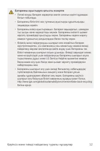 Страница 338