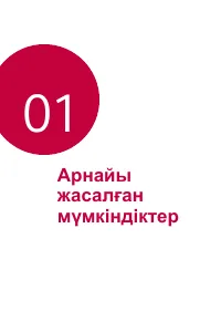 Страница 339