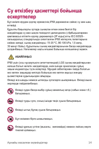 Страница 340