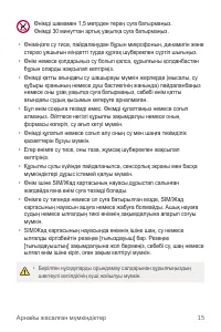 Страница 341