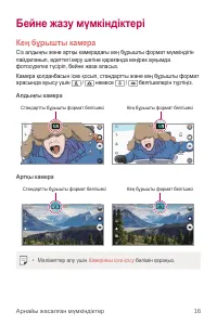 Страница 342