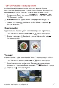 Страница 343