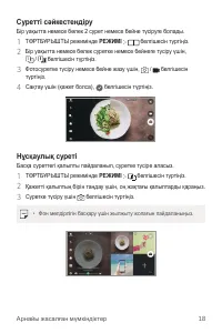 Страница 344