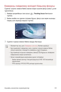 Страница 345