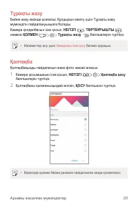 Страница 346