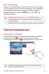 Страница 347