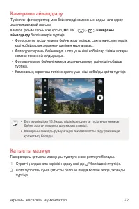 Страница 348