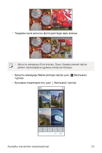 Страница 349