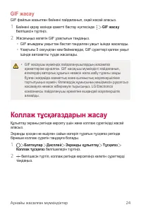 Страница 350