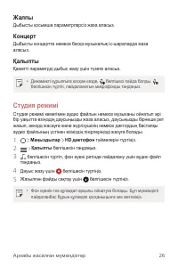 Страница 352