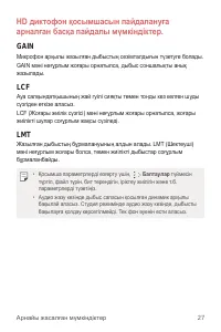 Страница 353