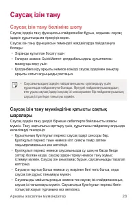 Страница 354