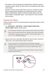 Страница 355