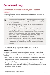 Страница 357