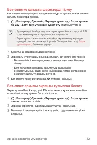 Страница 358